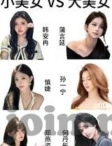 日韩av写真视频网站-日韩AV写真视频网站，文化、艺术与隐私的边界探索